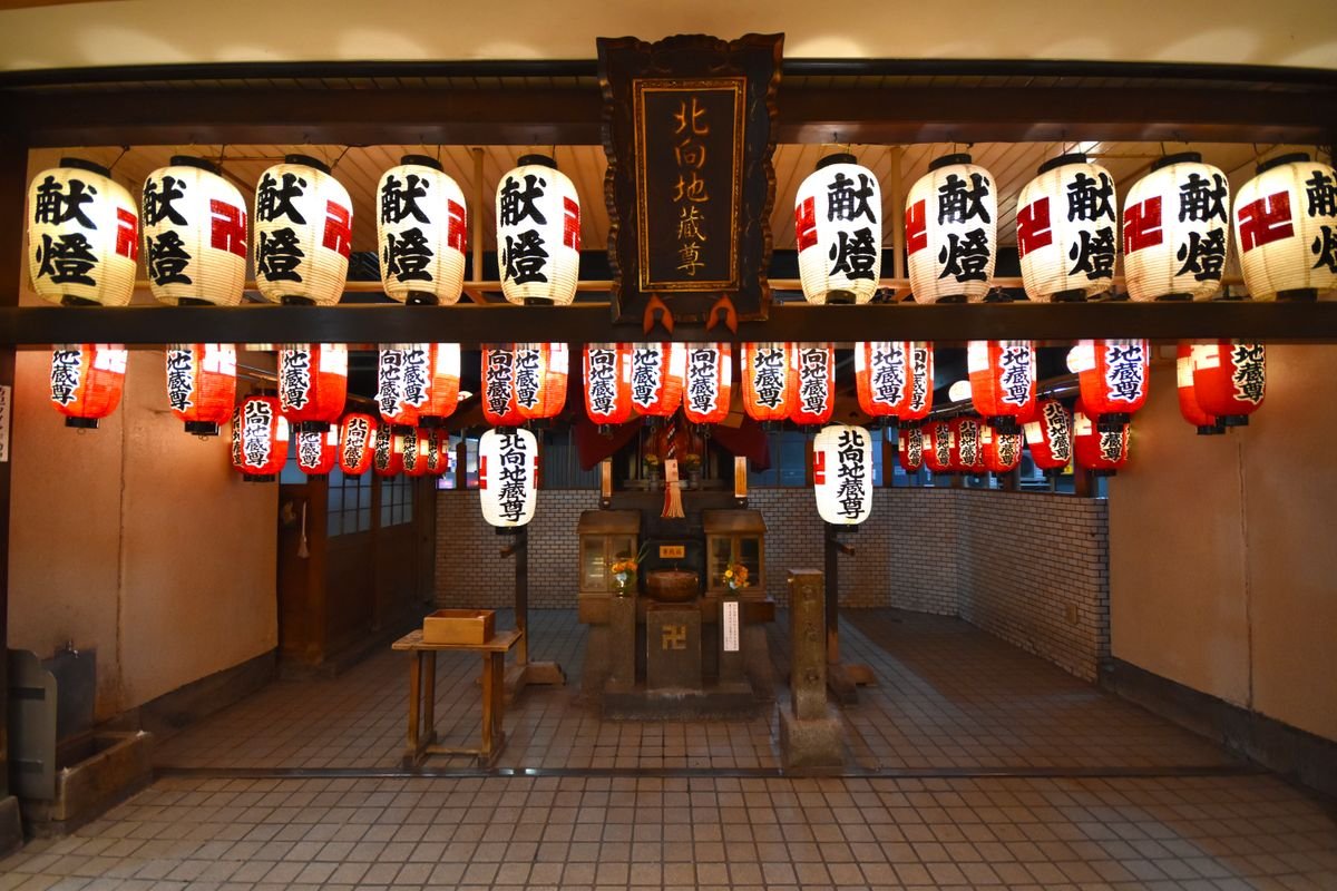 🙏 북향 지장보살(기타무키 지조손) 이미지 12